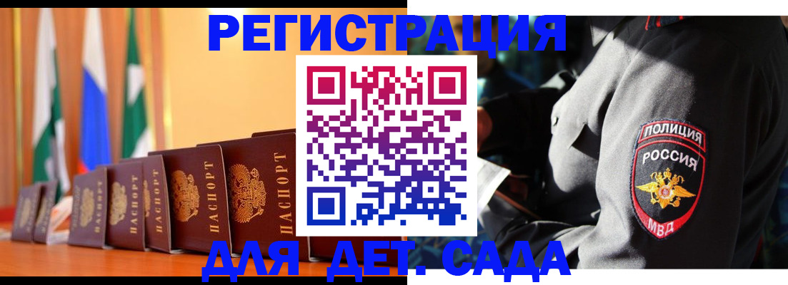 сопровождение миграционного учета в Усинске