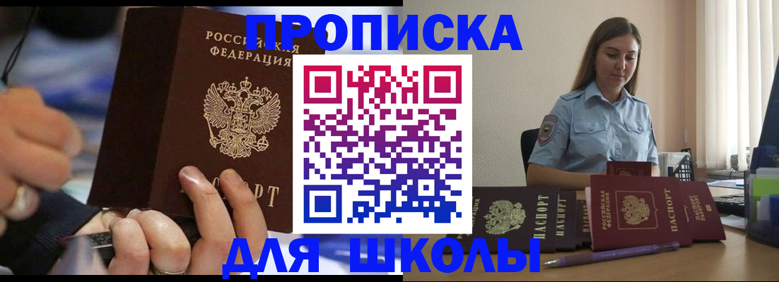 регистрация по договору с нашей компанией в Усинске